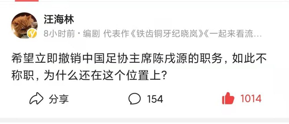 我会继续信任，因为俱乐部也向我展示了他们对我工作的信任。